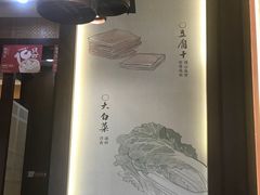 -锡笼记·无锡小笼(新明路店)