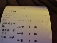 -胡桃里音乐酒馆(星湖北一里店)