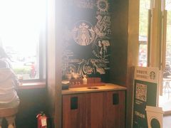 -星巴克臻选(南京艾尚天地店)