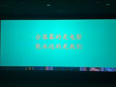 -UME影城(安贞DTS:X店)