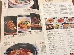 菜单-四季暖堂·融合江浙菜(N1955创业园店)