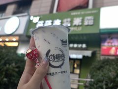 -萌萌牛紫米露(烟台大学店)