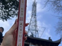 -灵顺寺