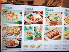 -潮米果蚝烙·潮汕小吃(海乐荟店)