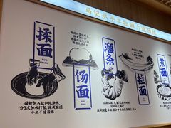 -马记永·兰州牛肉面(3019君尚店)