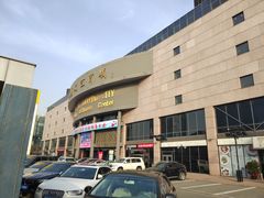 -燕莎友谊商城(亮马桥店)