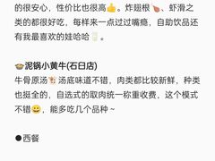 -巧克力渔家.小船海鲜胶东菜(万平口店)