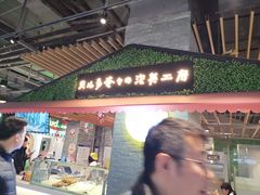 门面-贝儿多爸爸泡芙(合生汇店)
