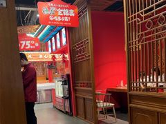 -重庆德庄火锅(龙游店)