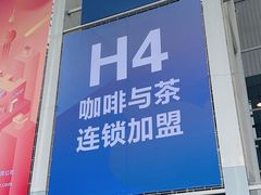-成都世纪城新国际会展中心