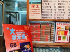 -阿吉仔(大元路店)