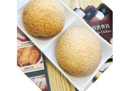 酥皮焗叉燒包-添好运点心专门店(百老汇店)