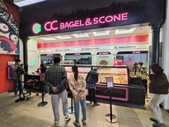-CC BAGEL&SCONE 贝果与司康(南开大悦城店)