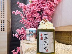 -一杯潮茶(西街店)