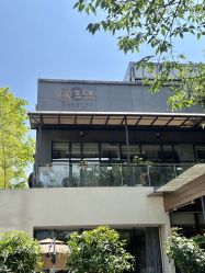 -金芙美月子中心(财富别墅店)