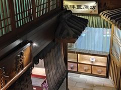 -淀里船宴(卓达店)