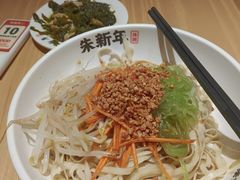 -朱新年·苏式汤团·面点(北寺塔店)