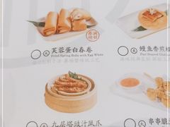 -蔡澜点心·粤菜(月星环球港店)