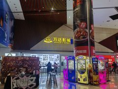 -万达影城(南昌红谷滩IMAX激光店)