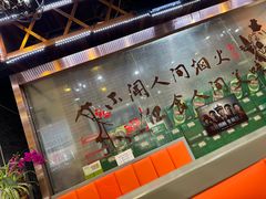 -杨三烧烤(人民大路店)