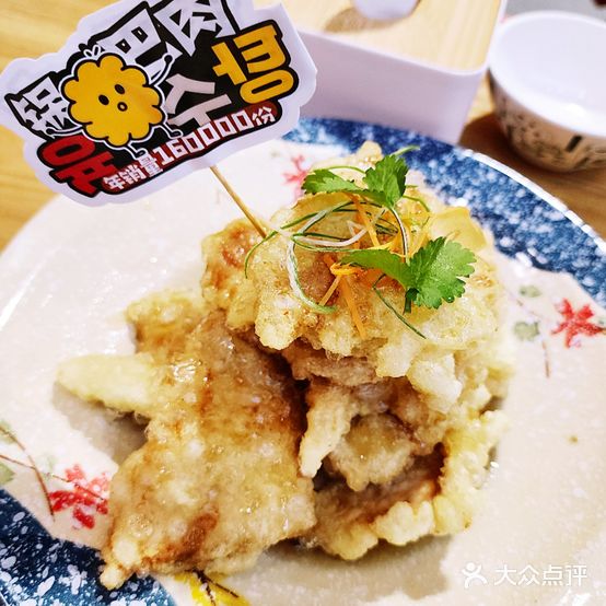 樱花墅锅包肉(中东店)