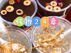 -炖物24章·顺时轻养茶(黄龙店)