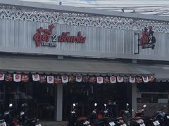-Doo Dee Thai Food(Issan/Isaan/Esan)