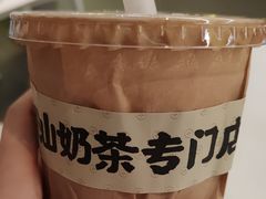 -茶力的小怪兽(中康店)