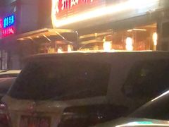 -芦苇荡·酸汤鱼(回龙观店)