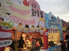 -万达广场(北京槐房店)