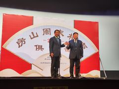 -房山周末相声俱乐部