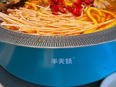 -半天妖烤鱼(紫荆广场店)