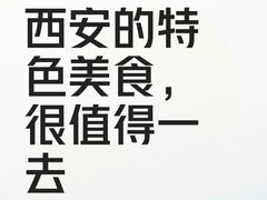 -面辣子·陕西家乡菜(钟楼店)