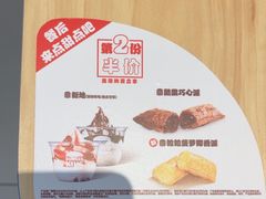 -汉堡王(武清创意米兰店)
