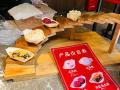-锦记糕点铺