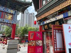 -桂发祥·直营(古文化街店)