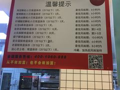 -鲍师傅糕点(江苏路店)