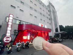 -嗨翻Hi-Fun竞技主题乐园·团建生日(青果巷国光1937店)