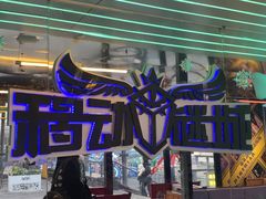 -移动谜城·大笨象密室逃脱(五棵松店)