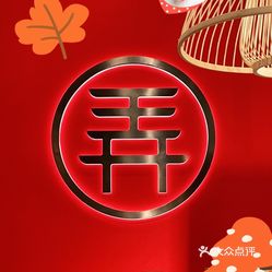 【茶话弄(大兴龙湖店)】电话,地址,价格,营业时间