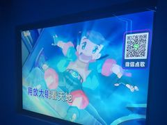 -欢乐迪氧吧KTV(大渡口步行街店)
