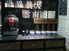 -云味馆·云南菜·云南米线(景田店)