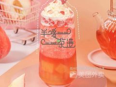 -蜜雪冰城(观音桥步行街店)