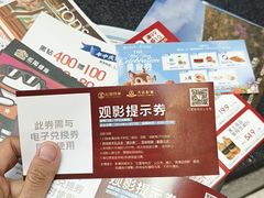 -松雷商业(南岗店)