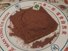 -文通冰室(北京路店)