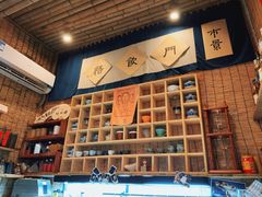 -悟饮门市景店