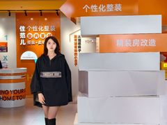 -住范儿家装·整体家装·装修设计