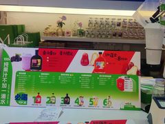 -Mr.Fruits水果先生(蓝色港湾店)