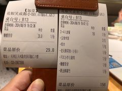 -花椒笑成都小馆(百脑汇店)
