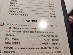 -唐苑酒家·岭南粤菜名店(太古仓店)